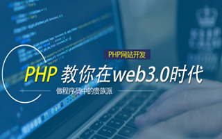 延边 ,php声明和调用变量的符号是什么？